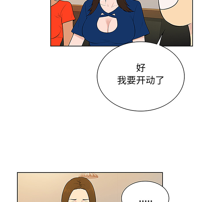 [韩国漫画] 被女神环绕的男人 剧情,巨乳大奶#[92P]-33