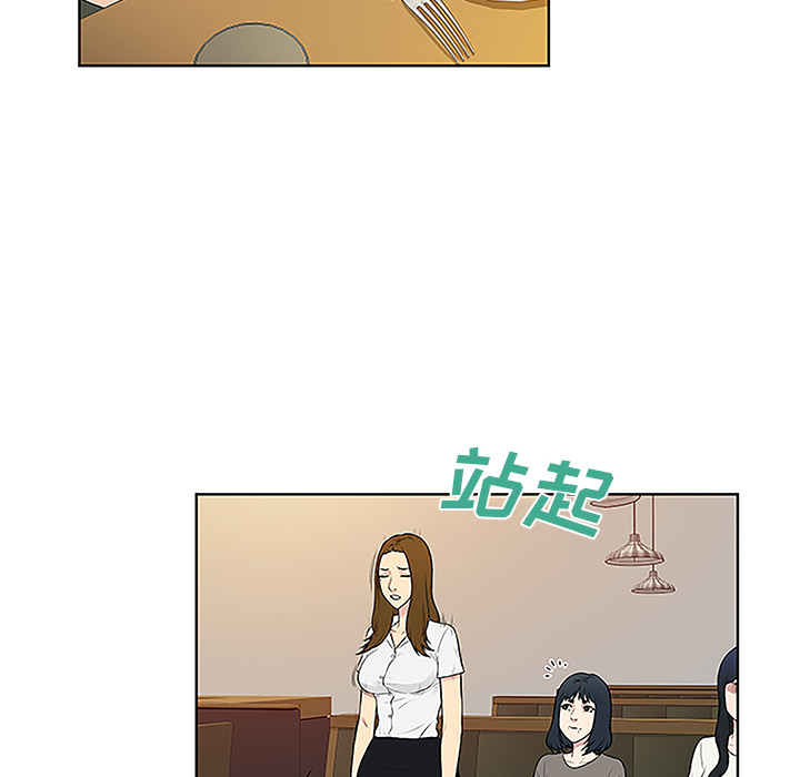 [韩国漫画] 被女神环绕的男人 剧情,巨乳大奶#[92P]-38