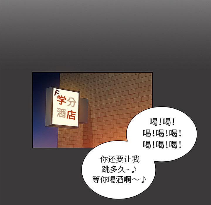 [韩国漫画] 被女神环绕的男人 剧情,巨乳大奶#[92P]-46