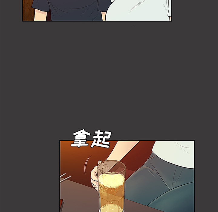 [韩国漫画] 被女神环绕的男人 剧情,巨乳大奶#[92P]-50