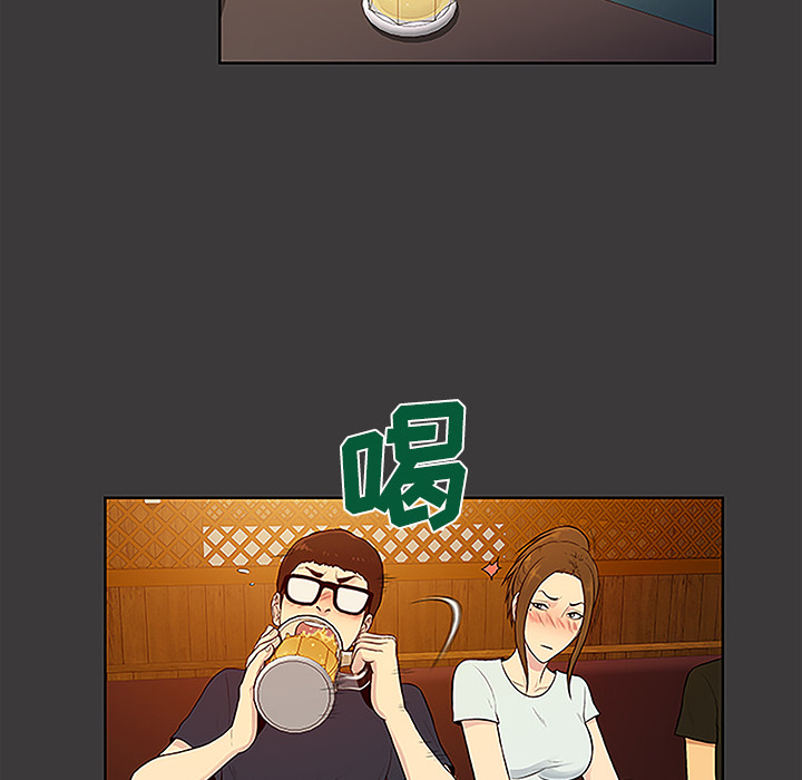 [韩国漫画] 被女神环绕的男人 剧情,巨乳大奶#[92P]-51