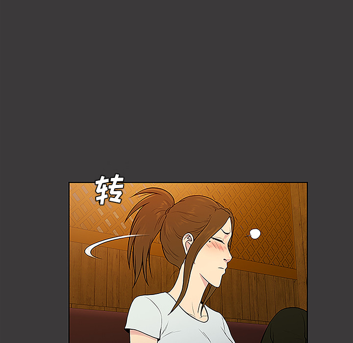 [韩国漫画] 被女神环绕的男人 剧情,巨乳大奶#[92P]-61