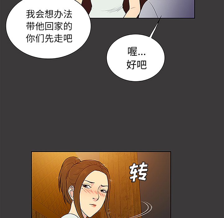 [韩国漫画] 被女神环绕的男人 剧情,巨乳大奶#[92P]-66