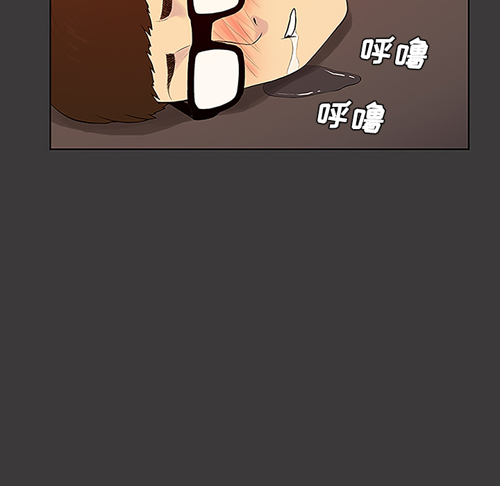 [韩国漫画] 被女神环绕的男人 剧情,巨乳大奶#[92P]-68