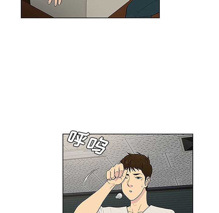 [韩国漫画] 被女神环绕的男人 剧情,巨乳大奶#[92P]-7