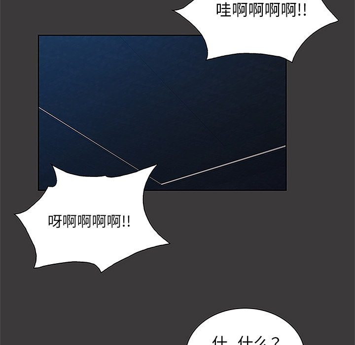 [韩国漫画] 被女神环绕的男人 剧情,巨乳大奶#[92P]-75