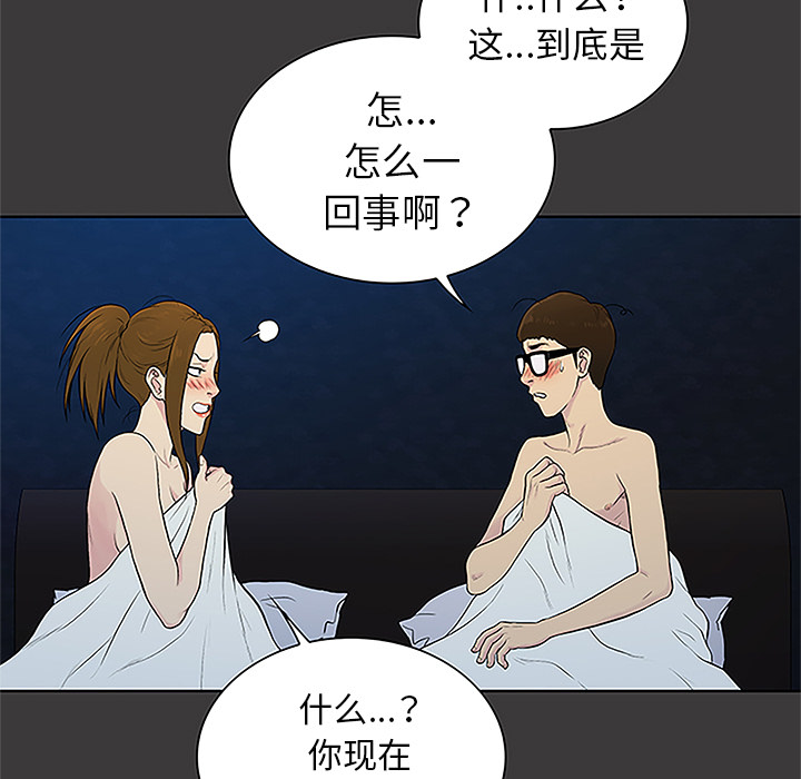 [韩国漫画] 被女神环绕的男人 剧情,巨乳大奶#[92P]-76