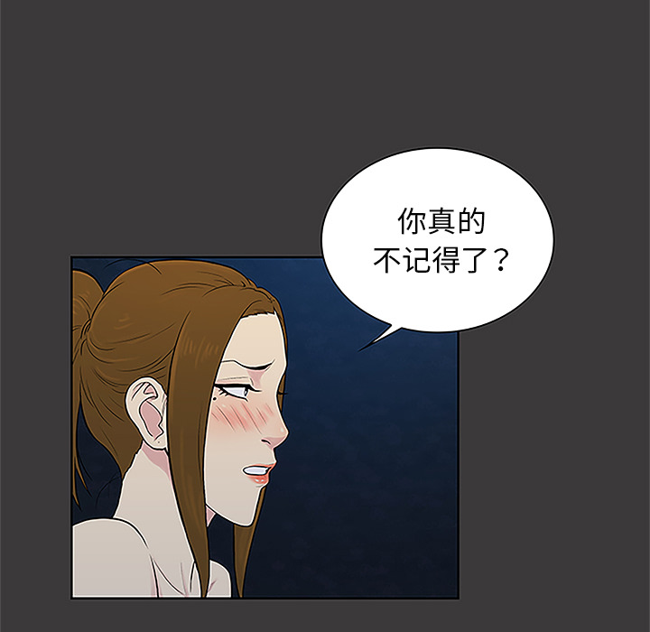 [韩国漫画] 被女神环绕的男人 剧情,巨乳大奶#[92P]-78