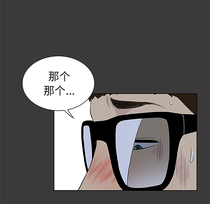 [韩国漫画] 被女神环绕的男人 剧情,巨乳大奶#[92P]-79