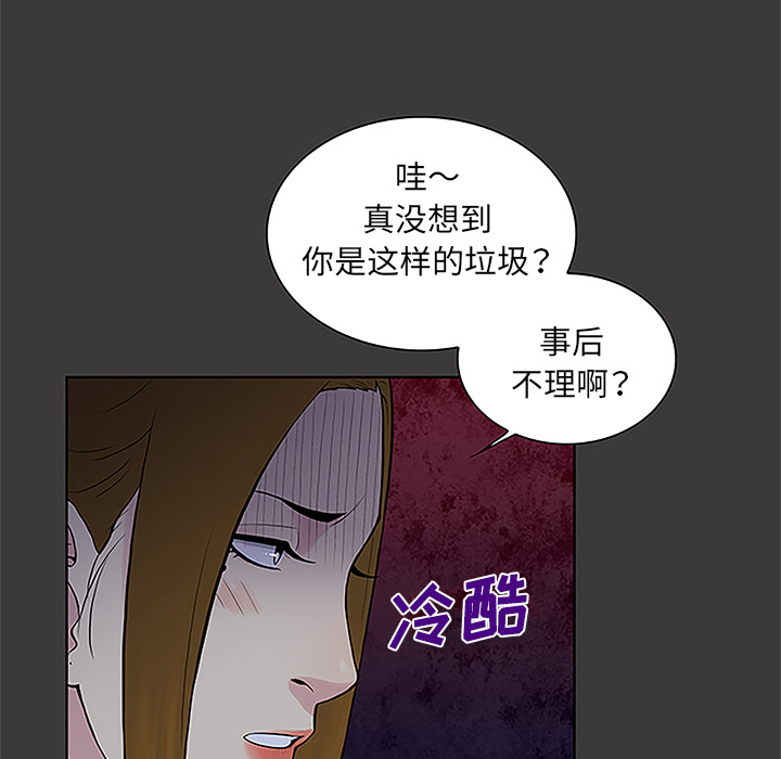 [韩国漫画] 被女神环绕的男人 剧情,巨乳大奶#[92P]-80