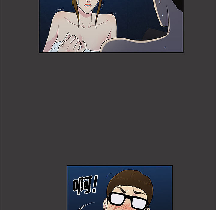 [韩国漫画] 被女神环绕的男人 剧情,巨乳大奶#[92P]-83