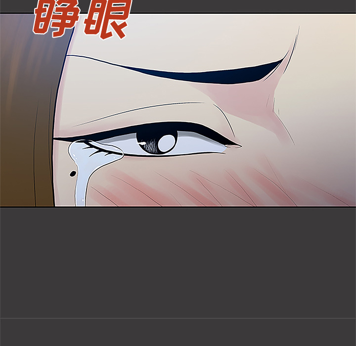 [韩国漫画] 被女神环绕的男人 剧情,巨乳大奶#[92P]-88