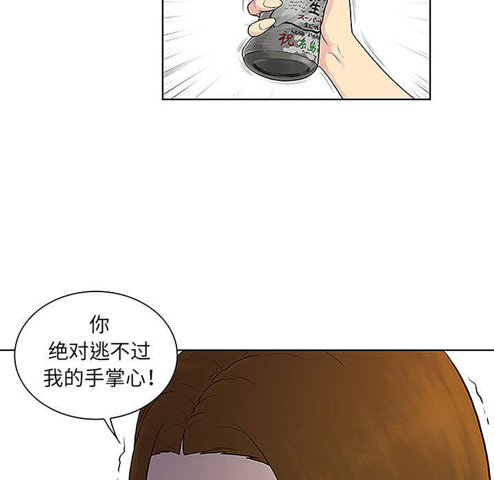 [韩国漫画] 被女神环绕的男人 剧情,巨乳大奶#[92P]-90