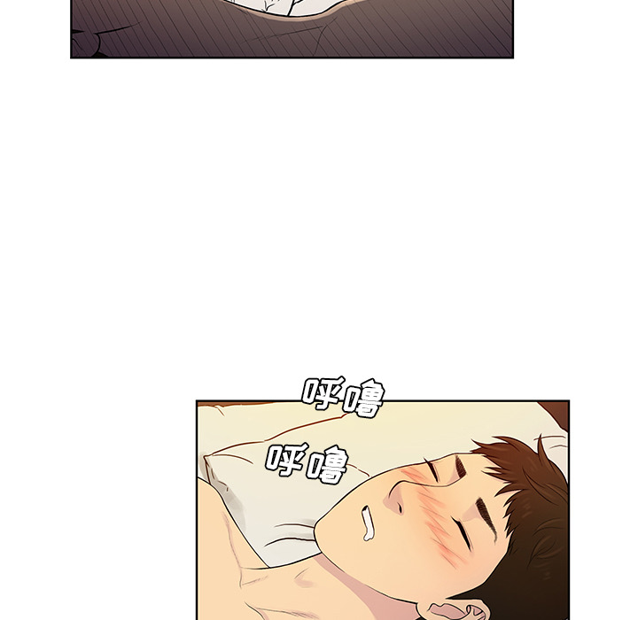 [韩国漫画] 被女神环绕的男人 剧情,巨乳大奶#[88P]-12