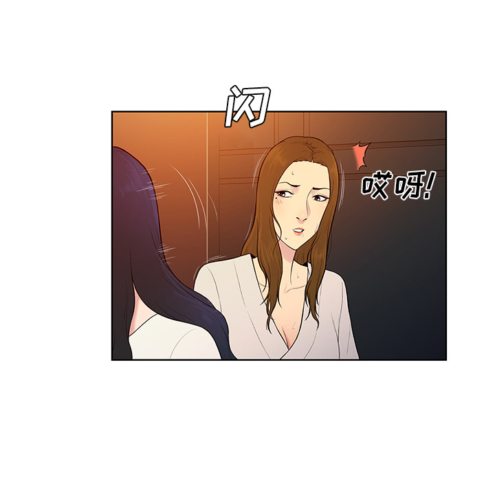 [韩国漫画] 被女神环绕的男人 剧情,巨乳大奶#[87P]-18
