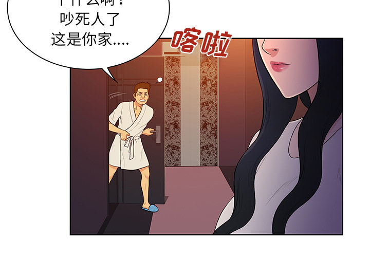 [韩国漫画] 被女神环绕的男人 剧情,巨乳大奶#[87P]-3