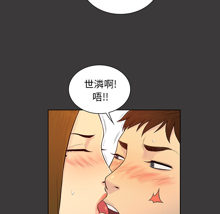 [韩国漫画] 被女神环绕的男人 剧情,巨乳大奶#[87P]-38