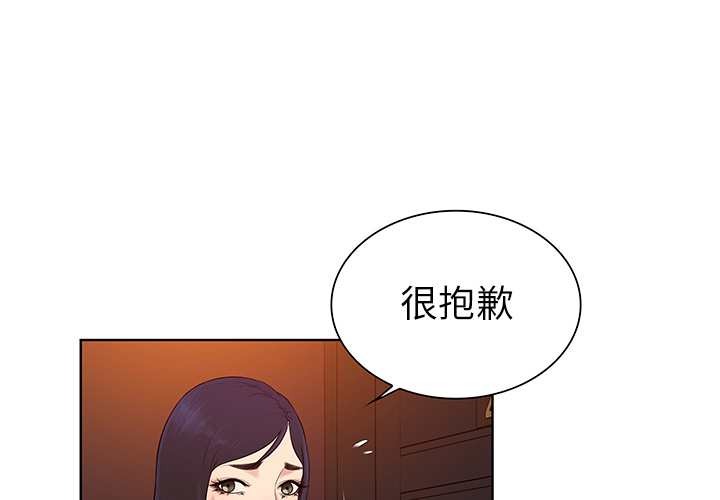 [韩国漫画] 被女神环绕的男人 剧情,巨乳大奶#[87P]-4
