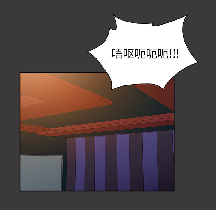 [韩国漫画] 被女神环绕的男人 剧情,巨乳大奶#[87P]-43