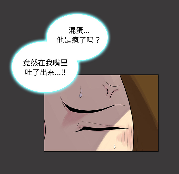 [韩国漫画] 被女神环绕的男人 剧情,巨乳大奶#[87P]-49