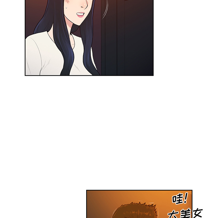 [韩国漫画] 被女神环绕的男人 剧情,巨乳大奶#[87P]-5