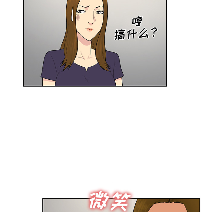 [韩国漫画] 被女神环绕的男人 剧情,巨乳大奶#[87P]-67