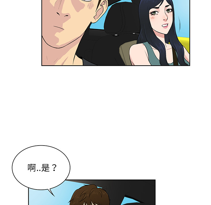 [韩国漫画] 被女神环绕的男人 剧情,巨乳大奶#[88P]-15