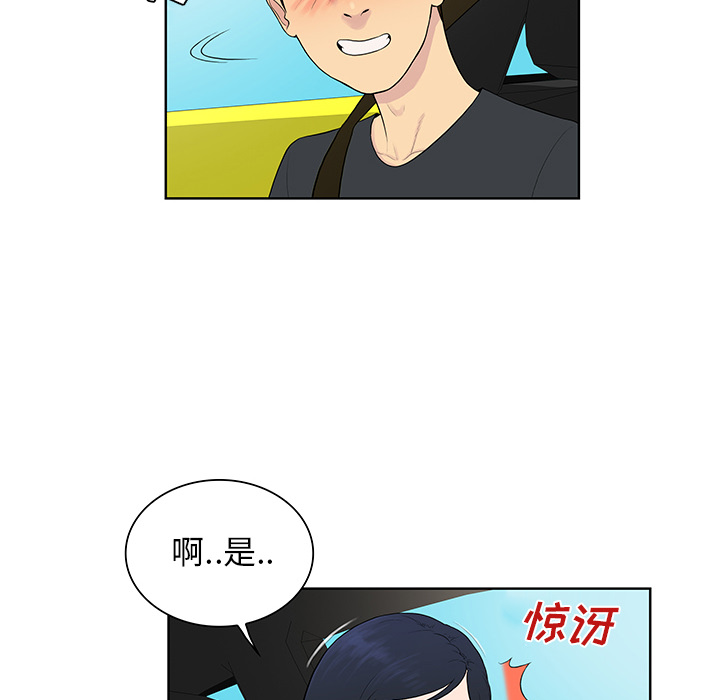 [韩国漫画] 被女神环绕的男人 剧情,巨乳大奶#[88P]-23