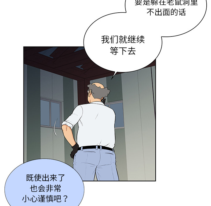 [韩国漫画] 被女神环绕的男人 剧情,巨乳大奶#[88P]-6