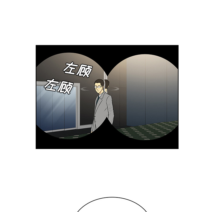 [韩国漫画] 被女神环绕的男人 剧情,巨乳大奶#[88P]-77