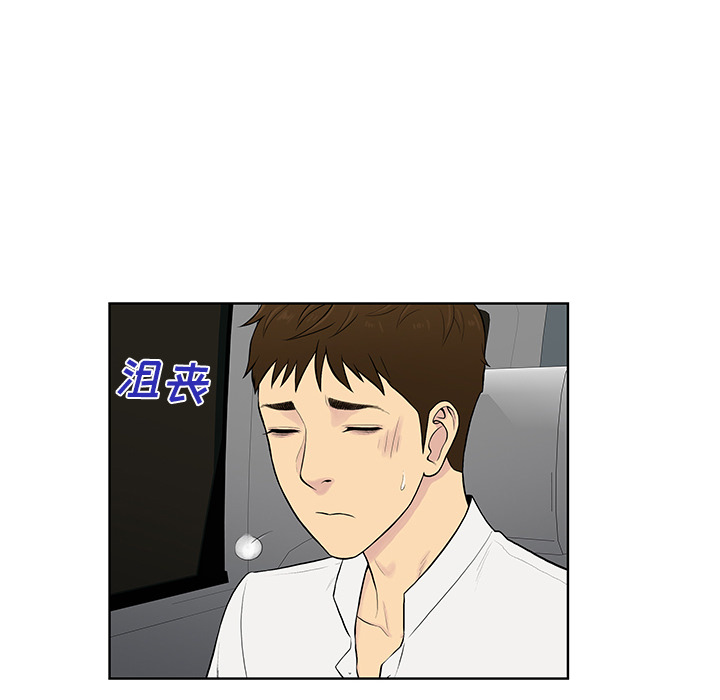 [韩国漫画] 被女神环绕的男人 剧情,巨乳大奶#[88P]-79
