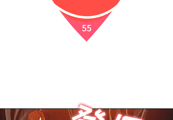 [韩国漫画] 被女神环绕的男人 剧情,巨乳大奶#[99P]-2