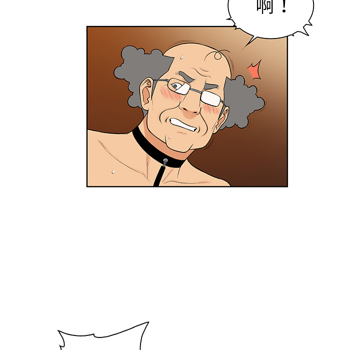 [韩国漫画] 被女神环绕的男人 剧情,巨乳大奶#[99P]-65