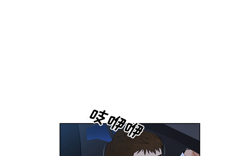 [韩国漫画] 被女神环绕的男人 剧情,巨乳大奶#[91P]-1