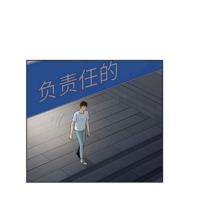 [韩国漫画] 被女神环绕的男人 剧情,巨乳大奶#[91P]-10