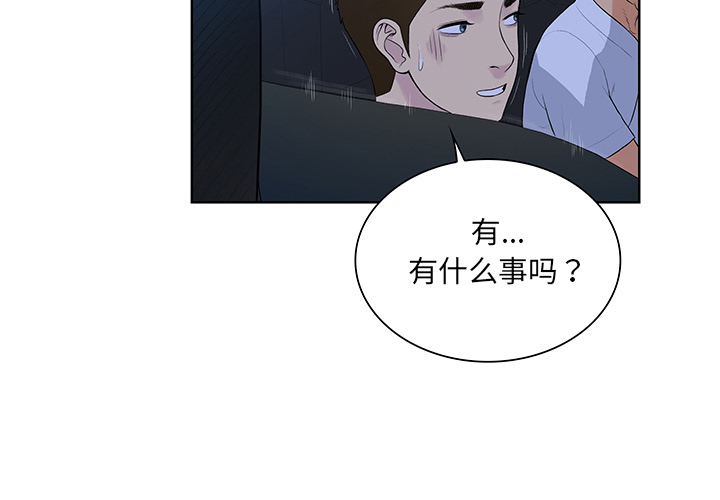 [韩国漫画] 被女神环绕的男人 剧情,巨乳大奶#[91P]-2