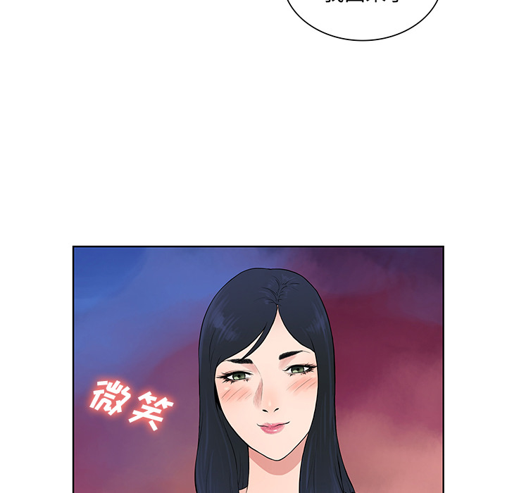 [韩国漫画] 被女神环绕的男人 剧情,巨乳大奶#[91P]-28