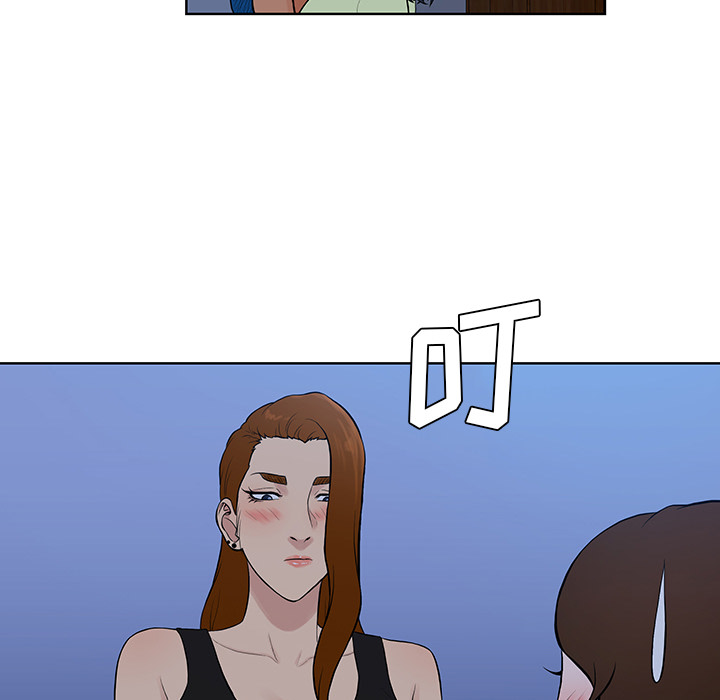 [韩国漫画] 被女神环绕的男人 剧情,巨乳大奶#[91P]-84
