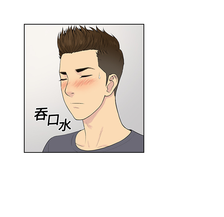 [韩国漫画] 被女神环绕的男人 剧情,巨乳大奶#[82P]-10