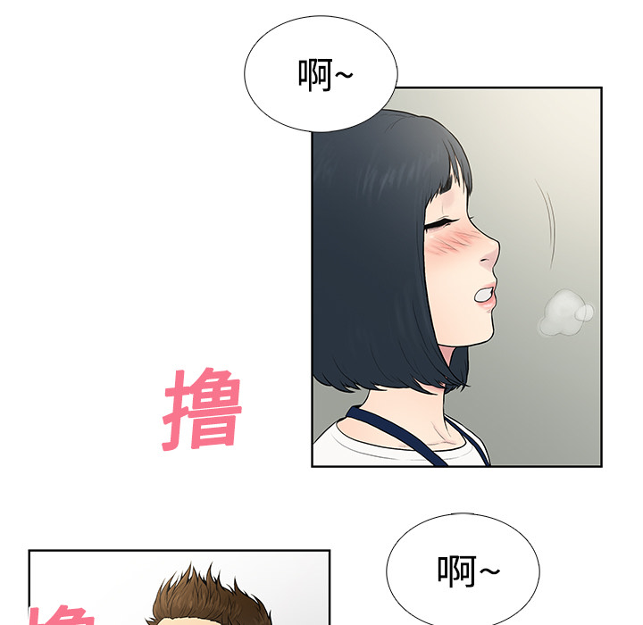 [韩国漫画] 被女神环绕的男人 剧情,巨乳大奶#[82P]-13