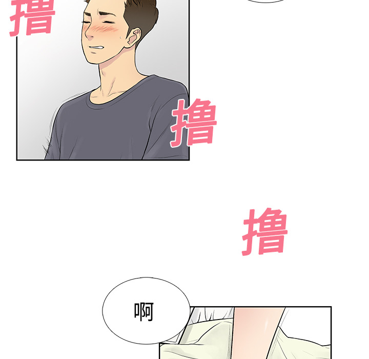 [韩国漫画] 被女神环绕的男人 剧情,巨乳大奶#[82P]-14