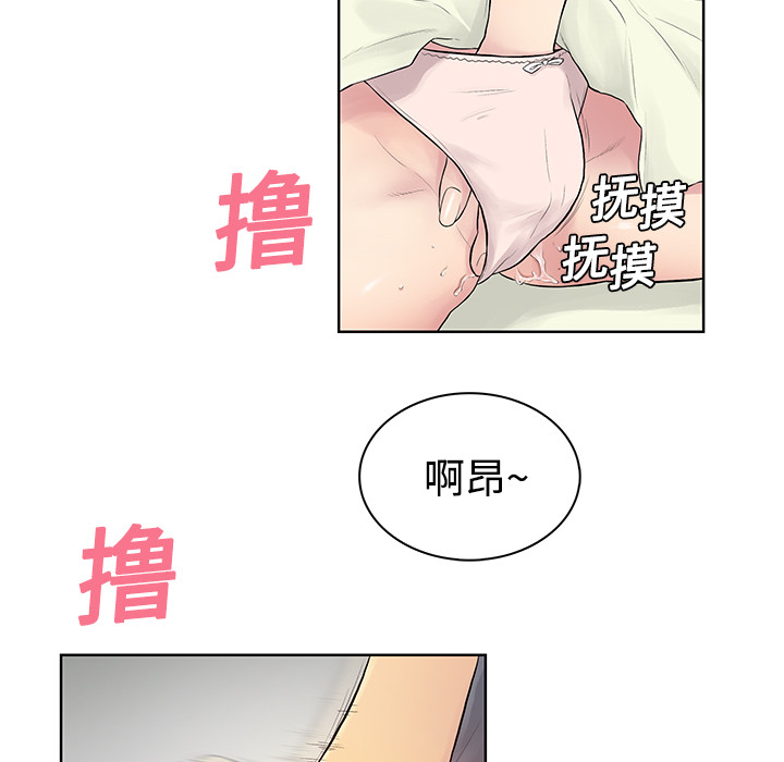 [韩国漫画] 被女神环绕的男人 剧情,巨乳大奶#[82P]-15