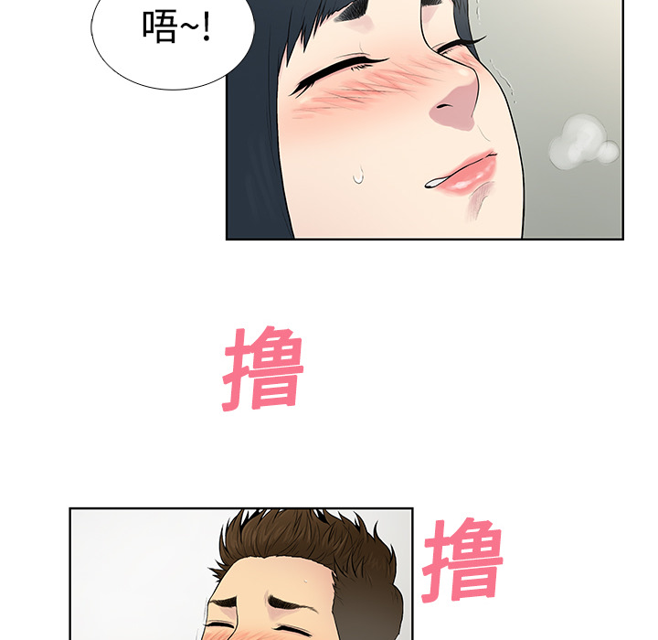 [韩国漫画] 被女神环绕的男人 剧情,巨乳大奶#[82P]-17