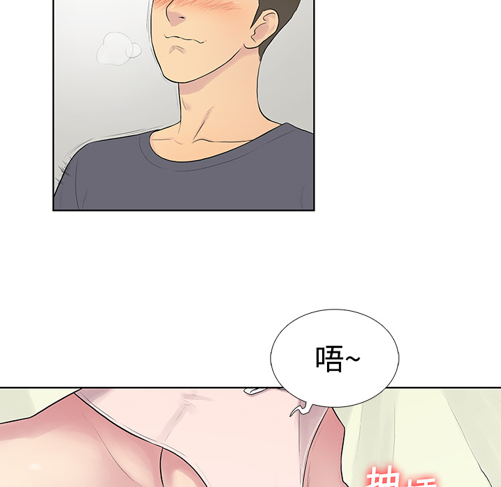 [韩国漫画] 被女神环绕的男人 剧情,巨乳大奶#[82P]-18