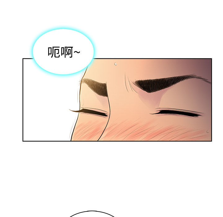 [韩国漫画] 被女神环绕的男人 剧情,巨乳大奶#[82P]-21