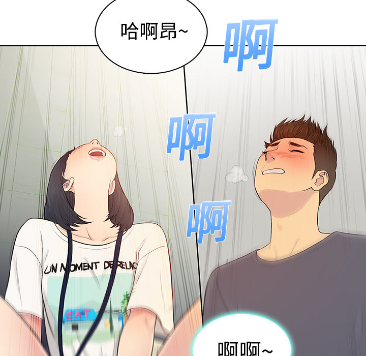 [韩国漫画] 被女神环绕的男人 剧情,巨乳大奶#[82P]-22