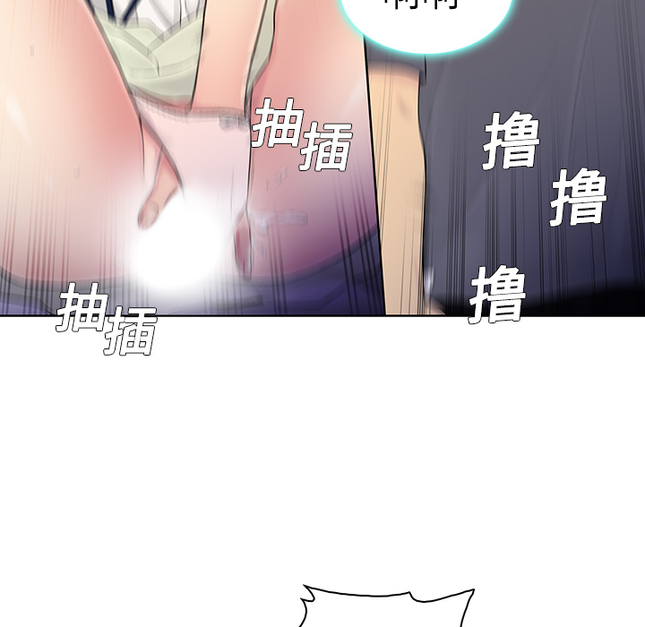 [韩国漫画] 被女神环绕的男人 剧情,巨乳大奶#[82P]-23