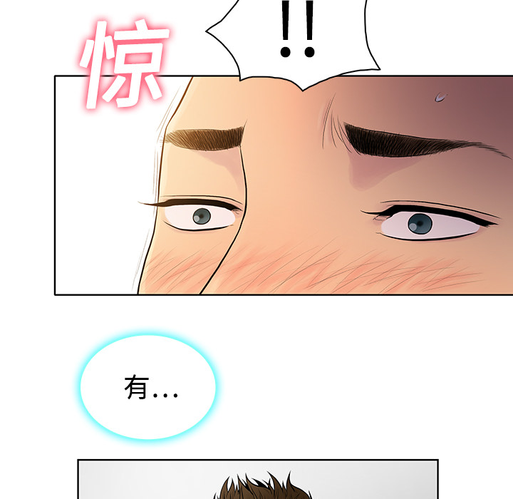 [韩国漫画] 被女神环绕的男人 剧情,巨乳大奶#[82P]-24
