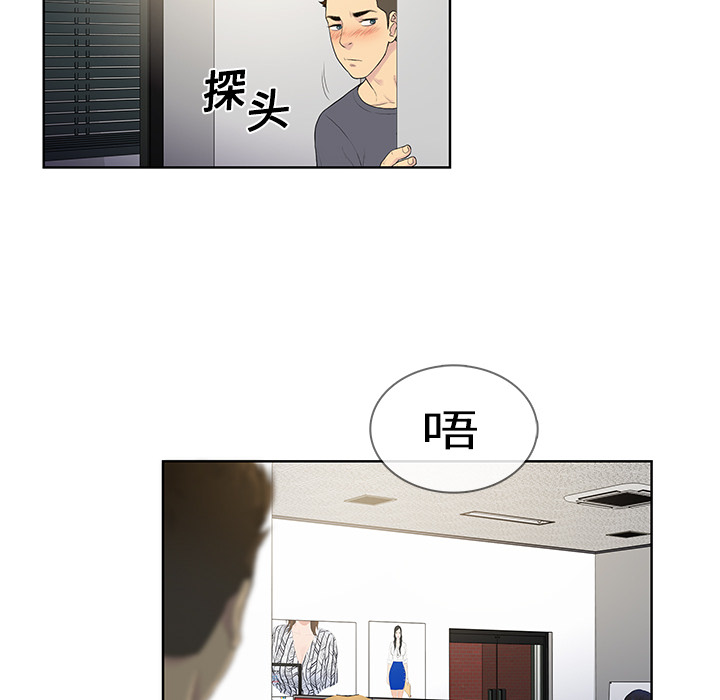 [韩国漫画] 被女神环绕的男人 剧情,巨乳大奶#[82P]-26