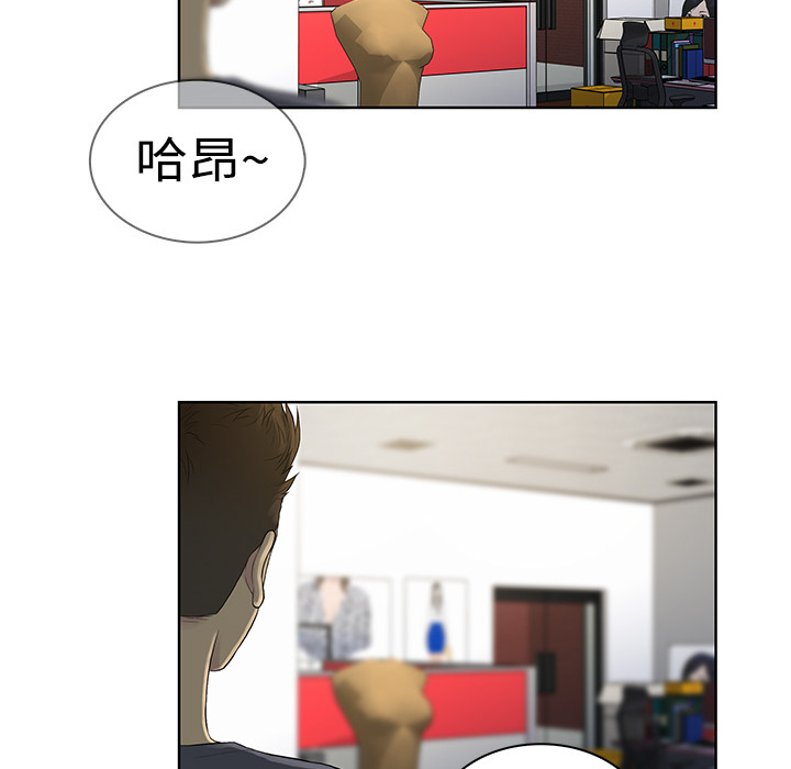 [韩国漫画] 被女神环绕的男人 剧情,巨乳大奶#[82P]-27